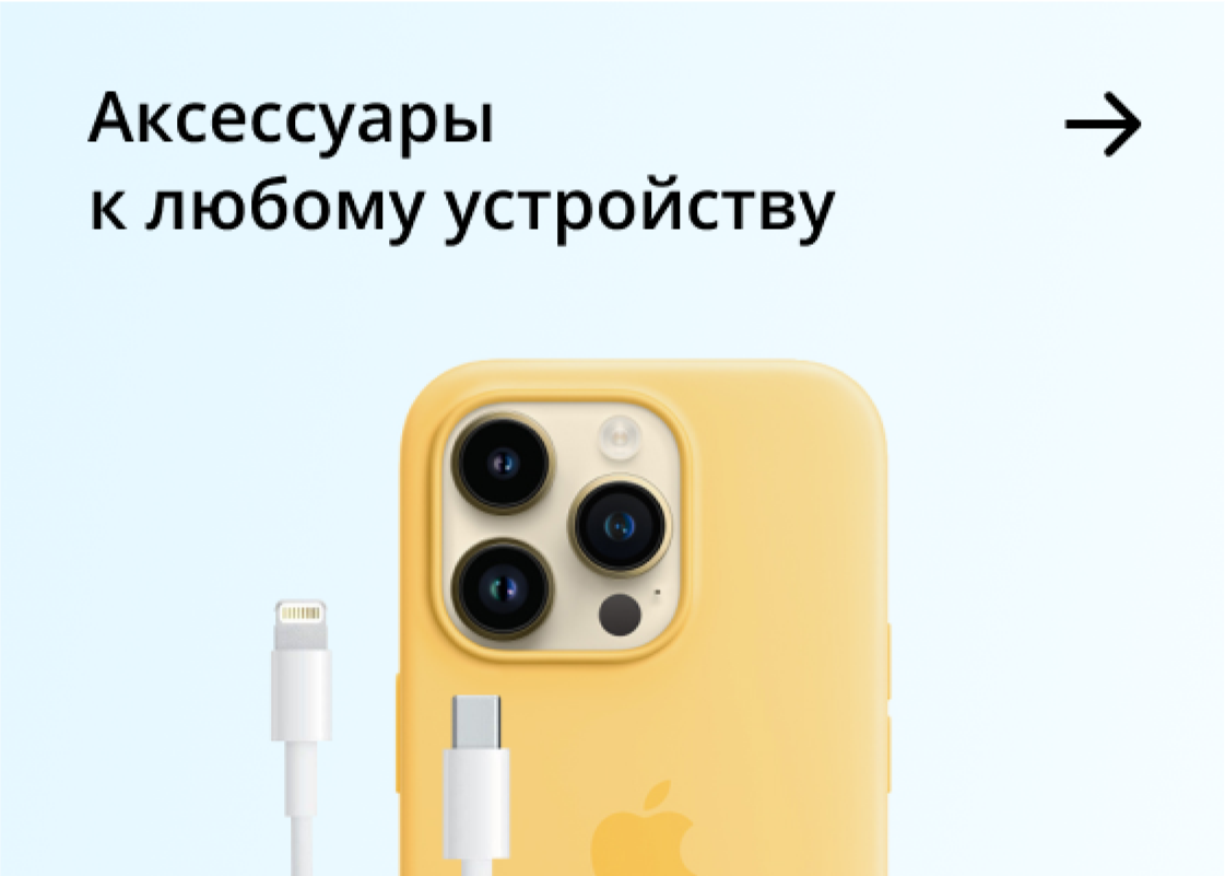 Аксы